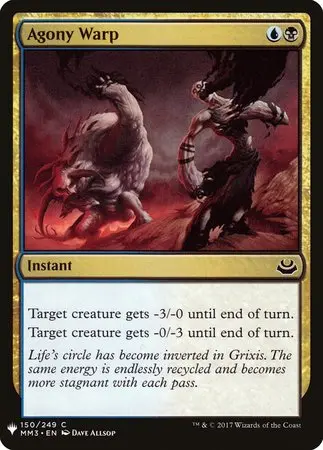 Agony Warp [Mystery Booster] 1