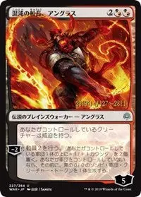 Angrath, Captain Of Chaos (Jp Alternate Art) [Prerelease Cards] 1