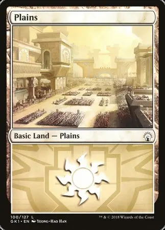 Plains (100) [Grn Guild Kit] 1