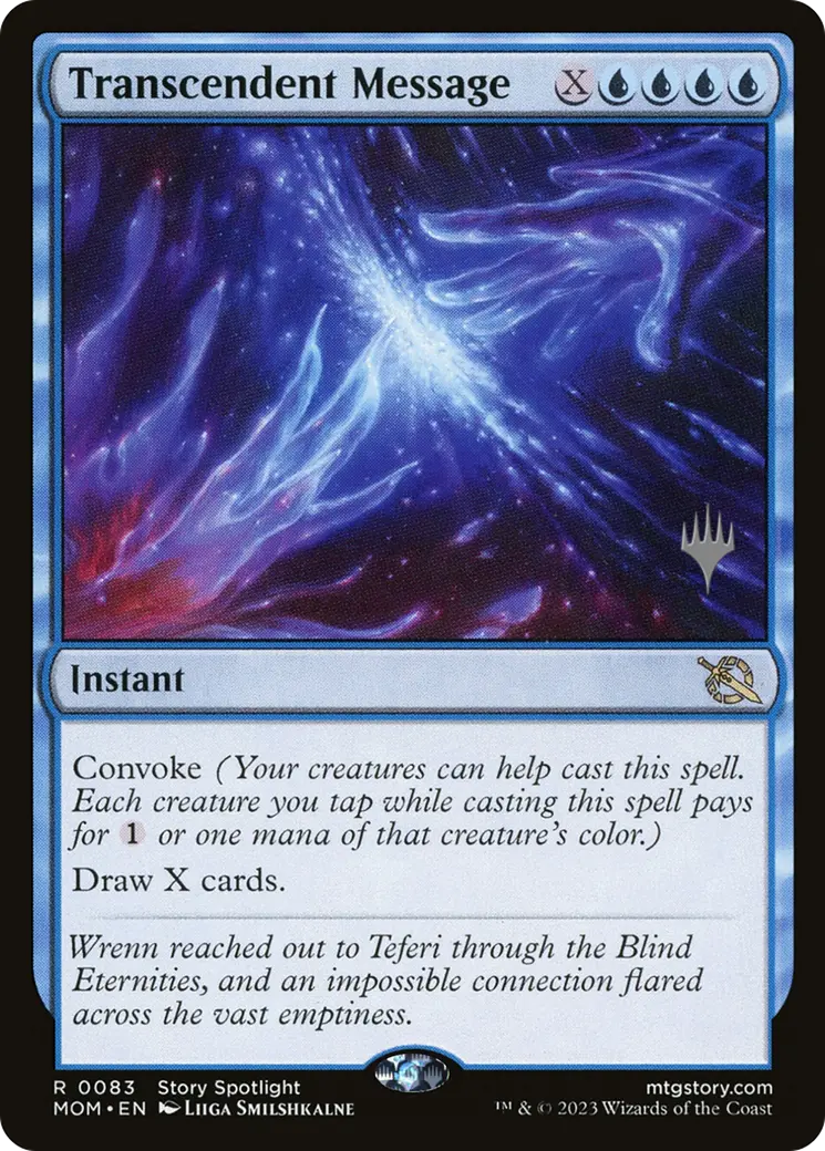 Transcendent Message (Promo Pack) [March Of The Machine Promos] 1