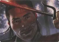 Umezawa's Charm (Art Series) [Art Series: Modern Horizons] 1