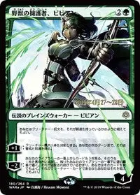 Vivien, Champion Of The Wilds (Jp Alternate Art) [Prerelease Cards] 1